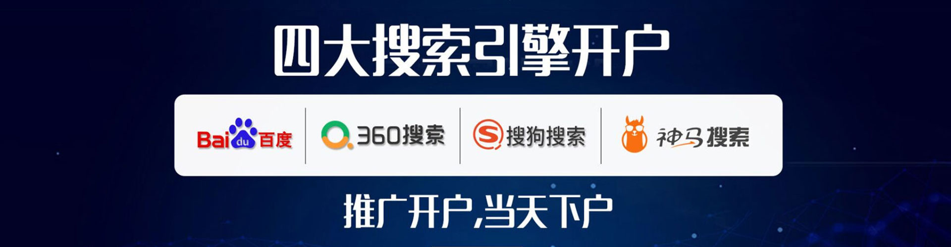 西林信息流广告