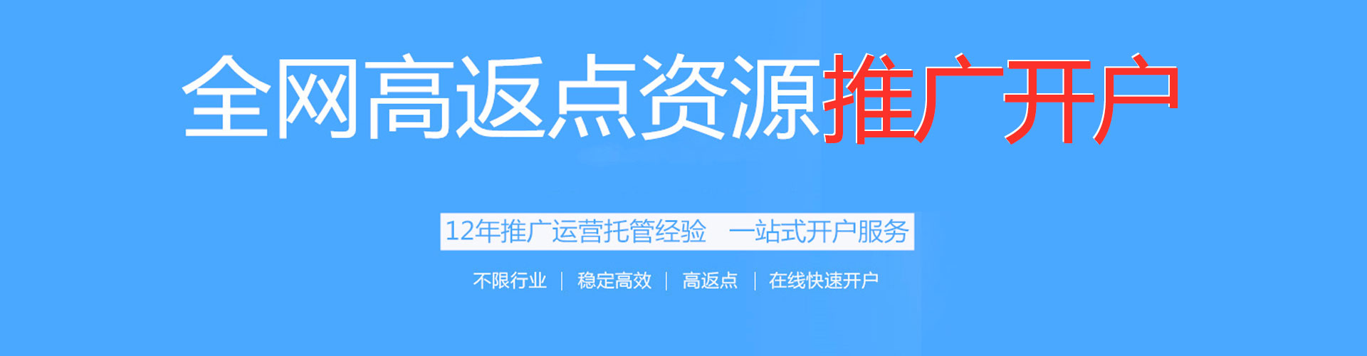 西林百度竞价运营
